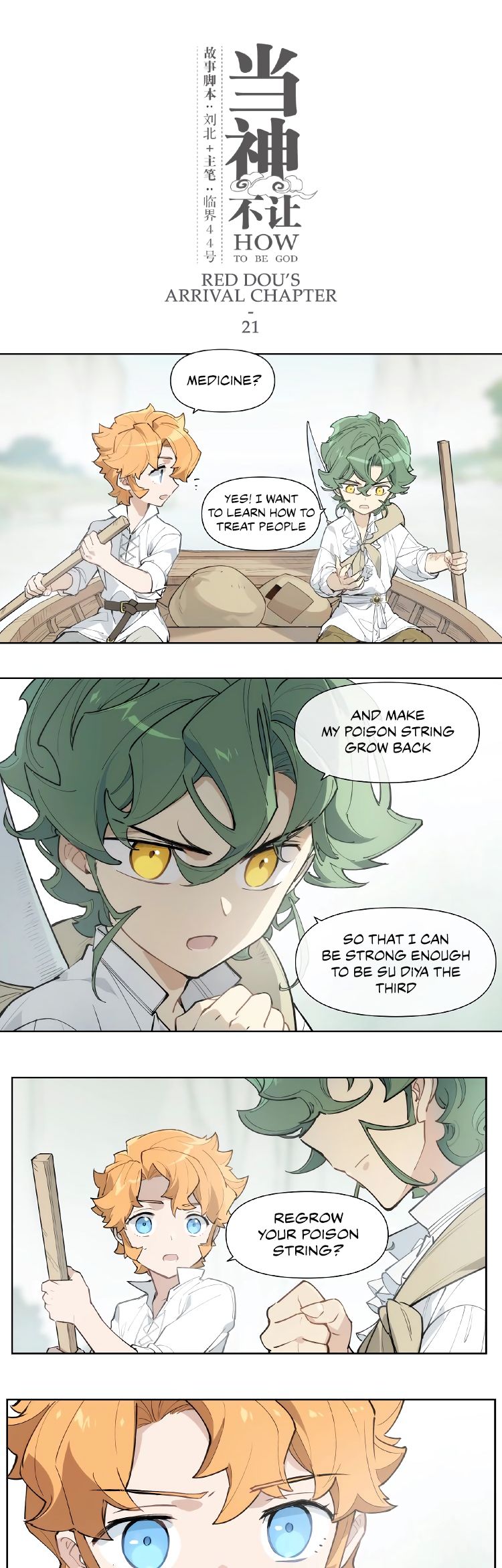 Page 2 of Chapter 115