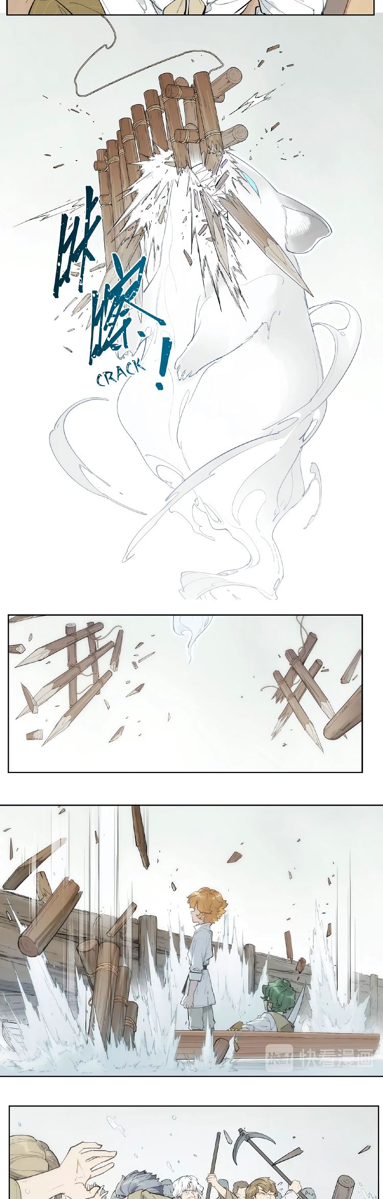 Page 9 of Chapter 115