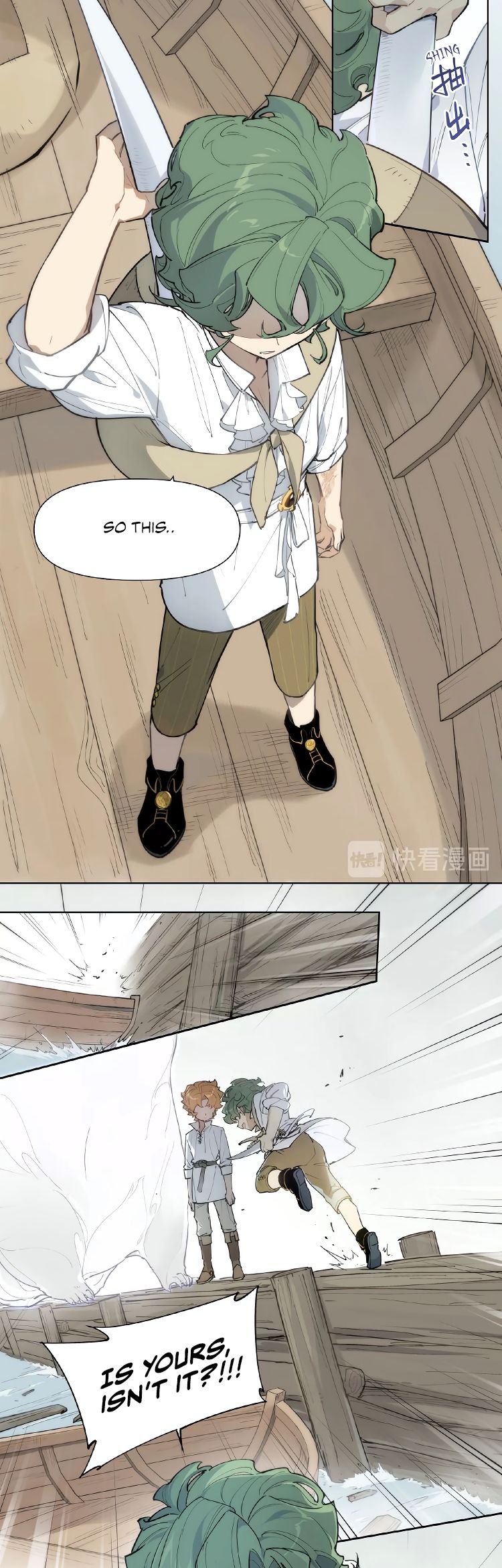 Page 12 of Chapter 116