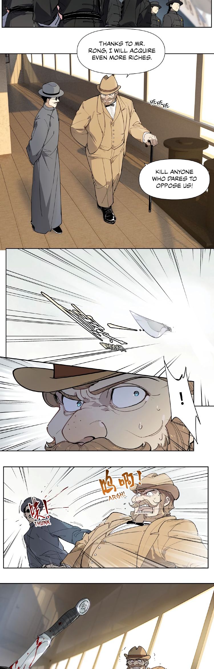 Page 5 of Chapter 117