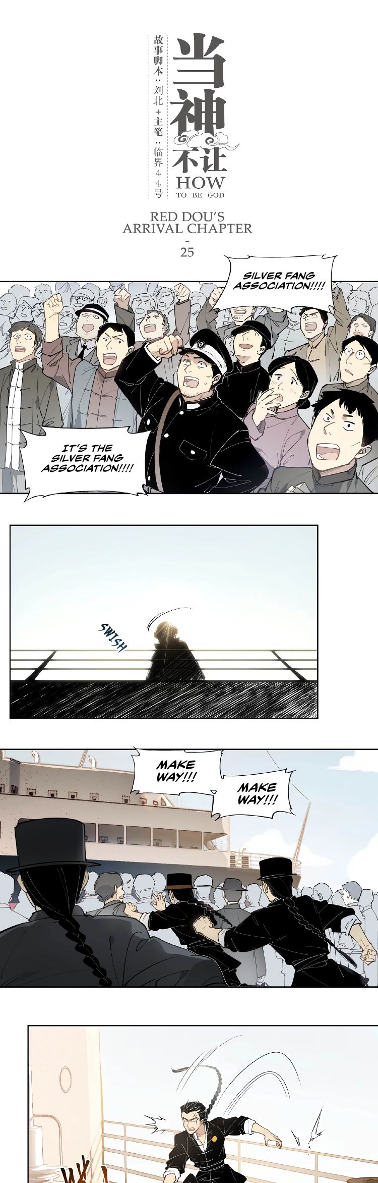 Page 2 of Chapter 118