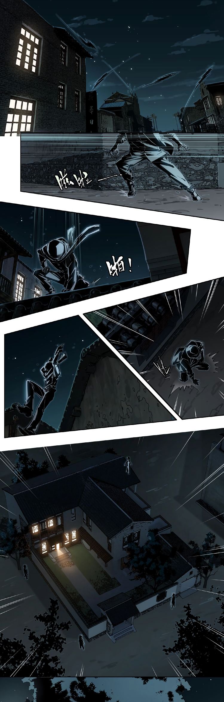 Page 15 of Chapter 118