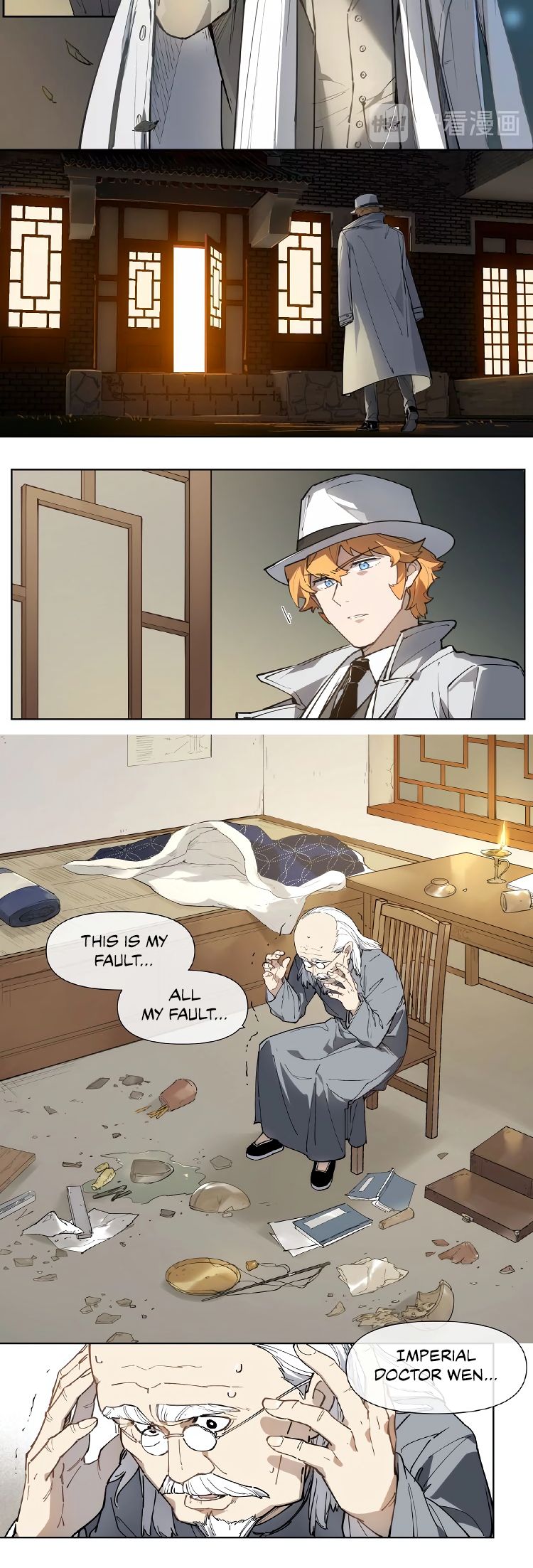 Page 17 of Chapter 118