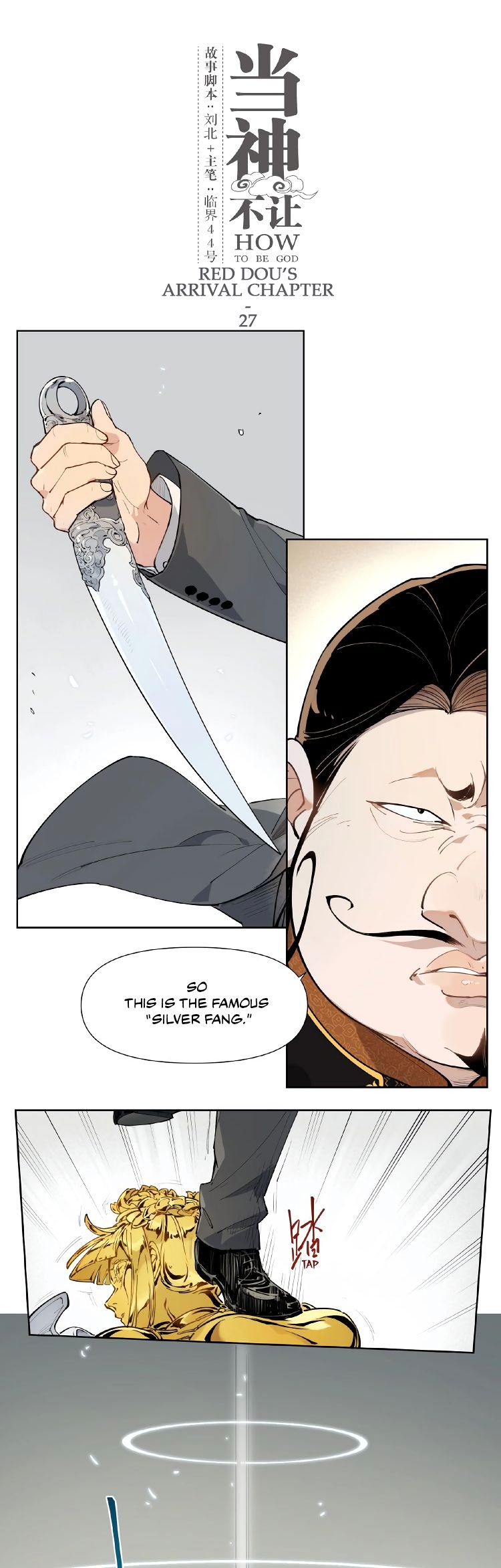 Page 2 of Chapter 120
