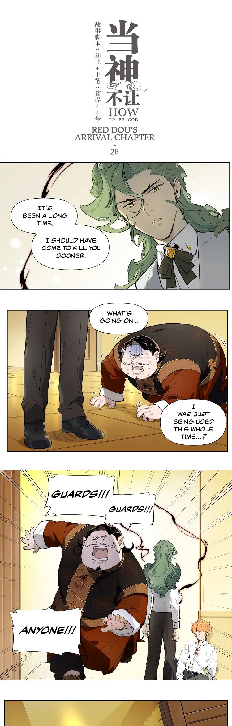 Page 2 of Chapter 121
