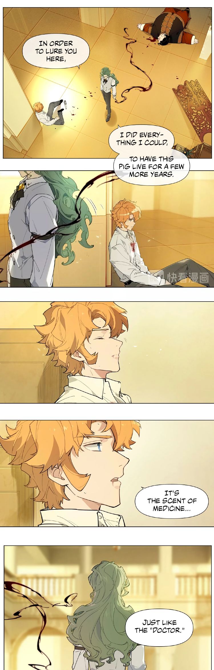 Page 6 of Chapter 121