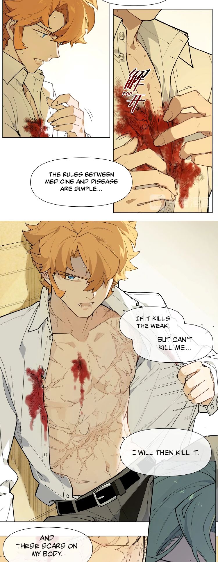 Page 13 of Chapter 121