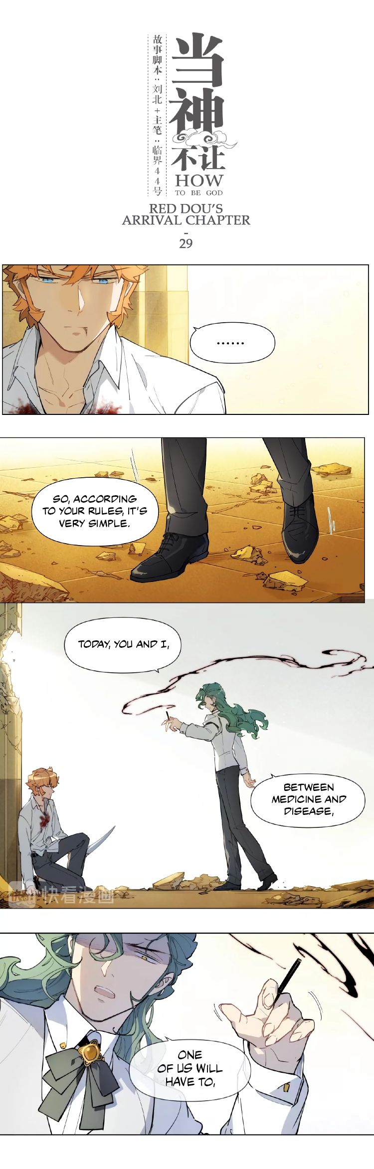 Page 2 of Chapter 122