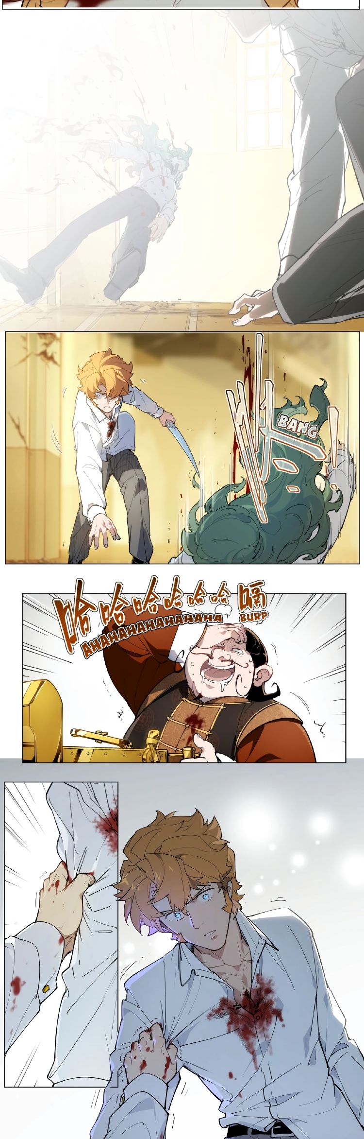 Page 5 of Chapter 122