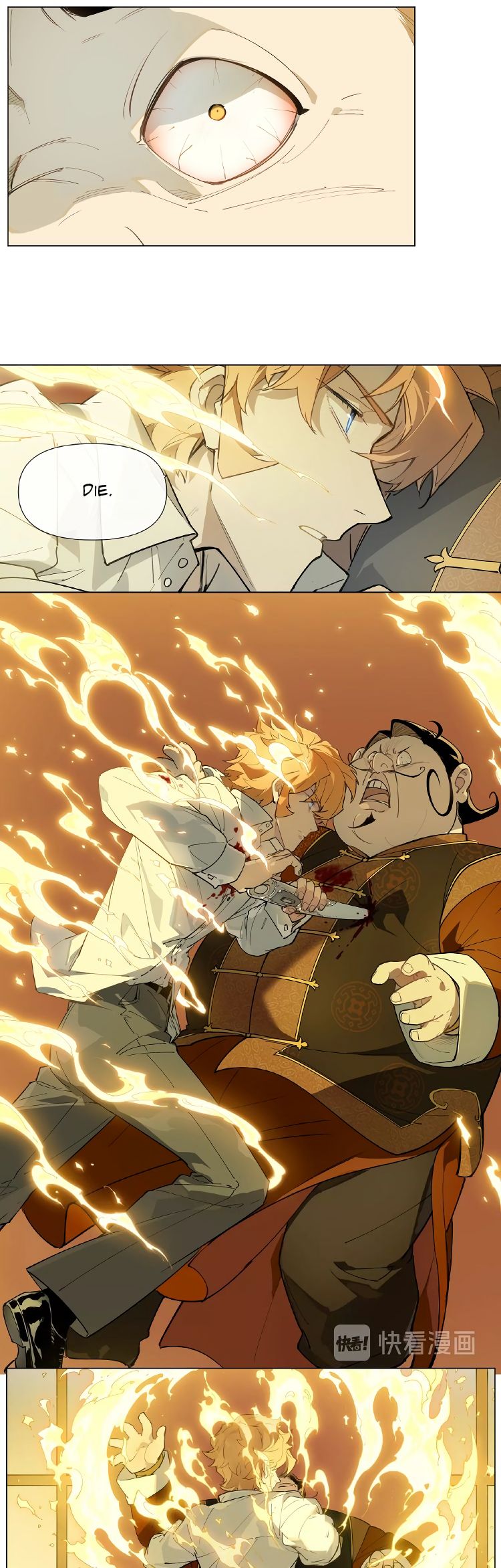 Page 17 of Chapter 122