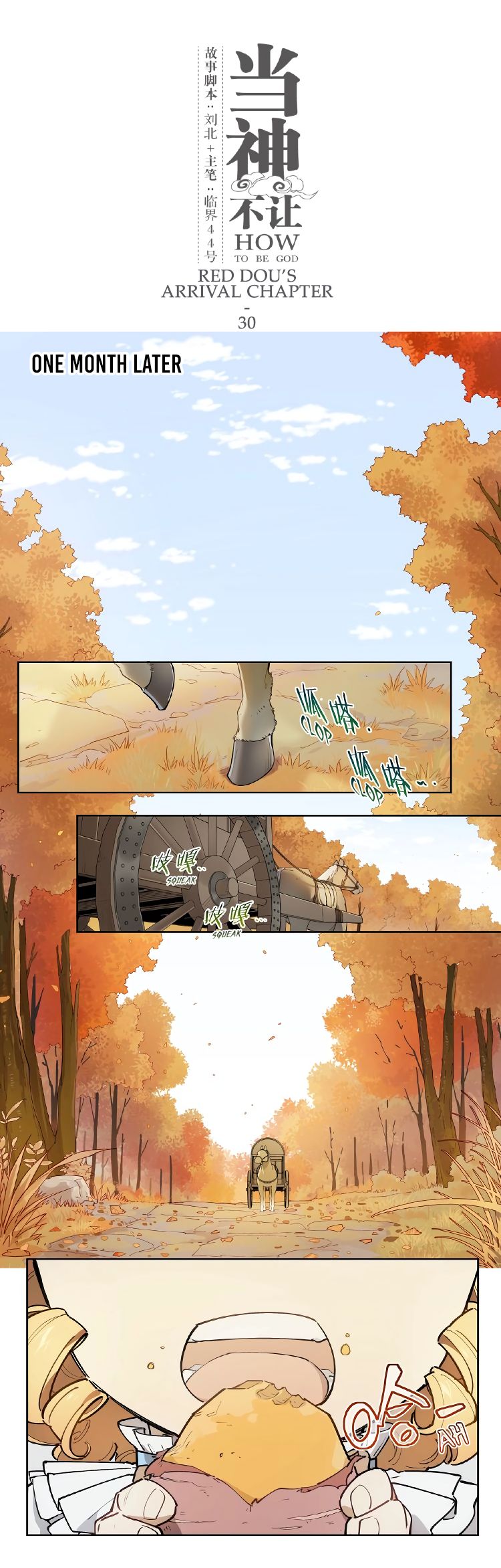 Page 2 of Chapter 123