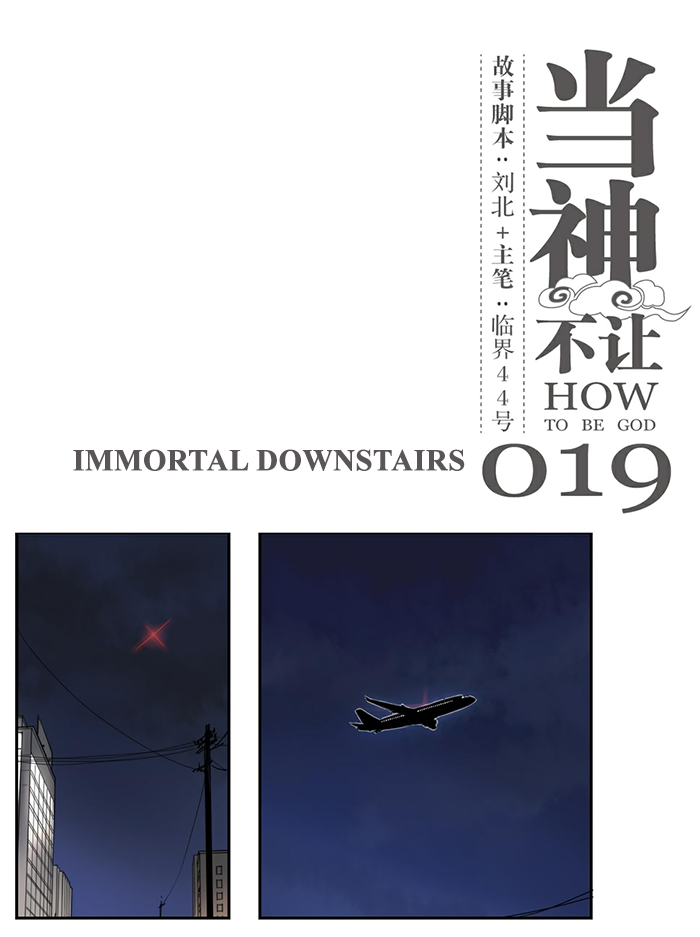 Page 2 of Chapter 19
