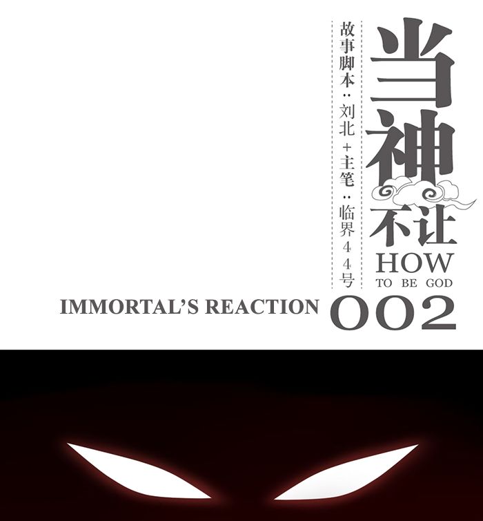 Page 1 of Chapter 2