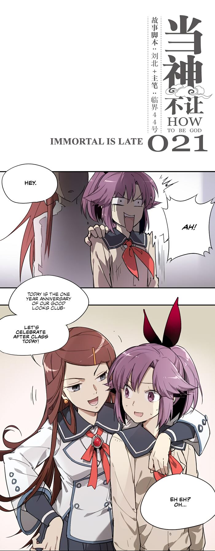 Page 1 of Chapter 21