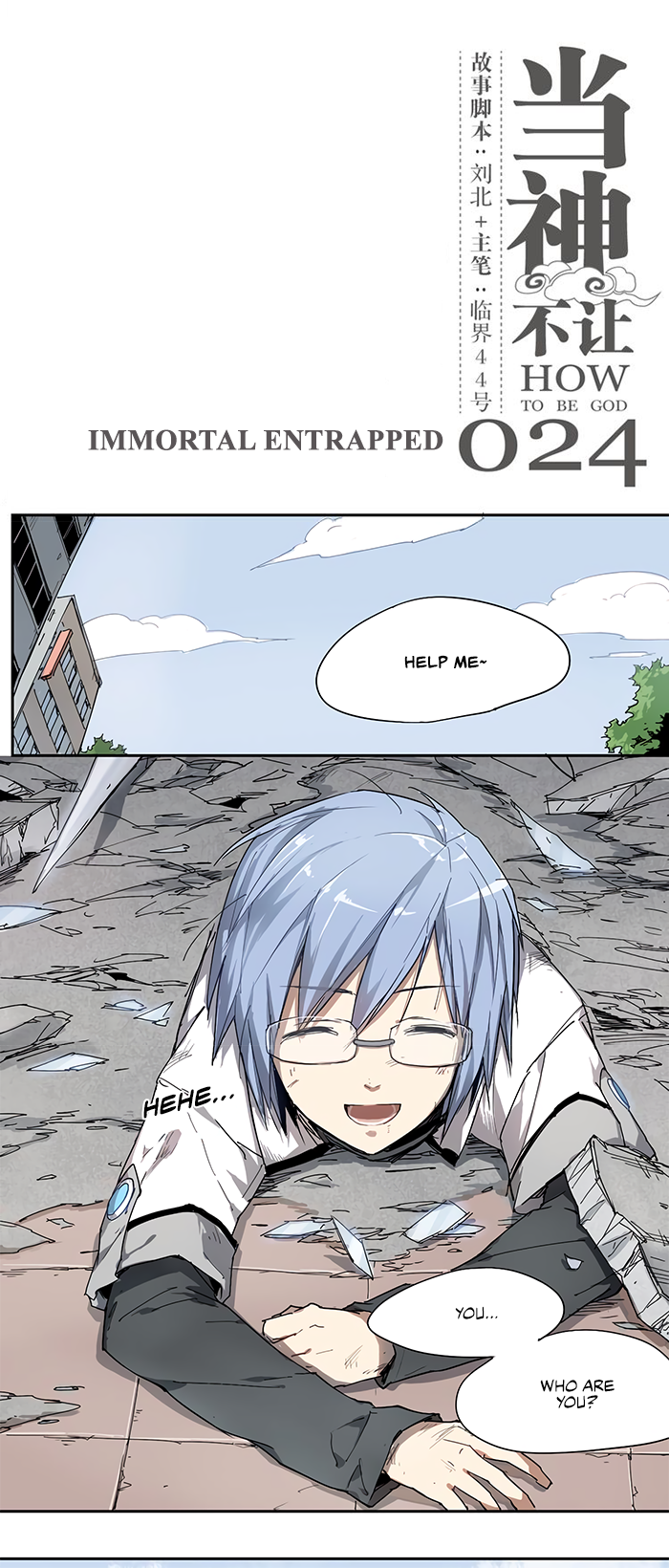 Page 2 of Chapter 24