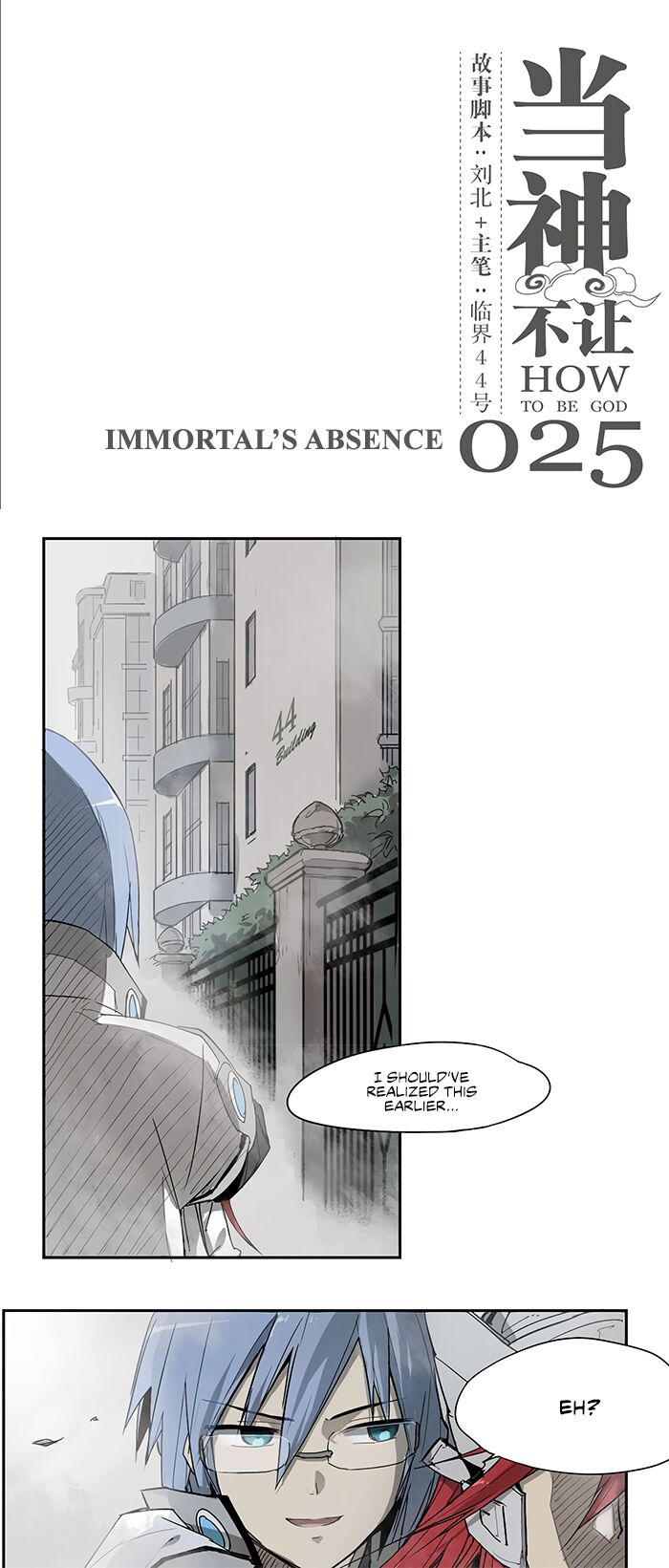 Page 1 of Chapter 25