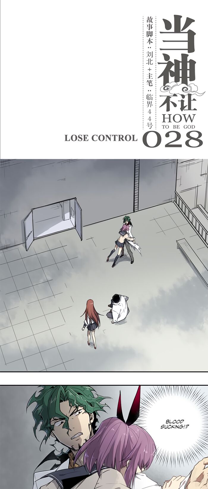 Page 1 of Chapter 28