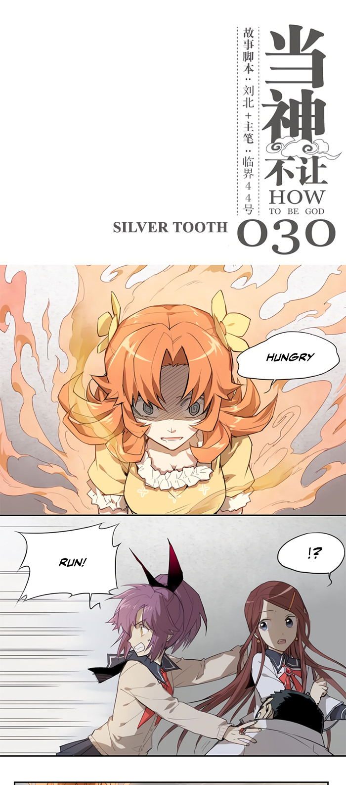 Page 2 of Chapter 30