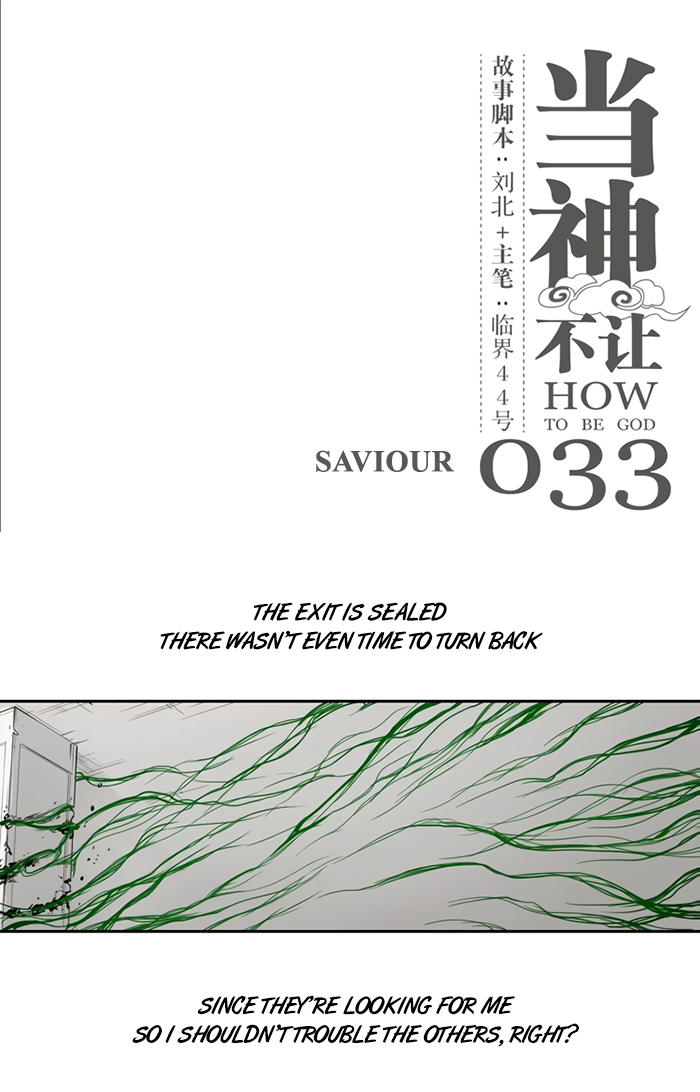 Page 2 of Chapter 33