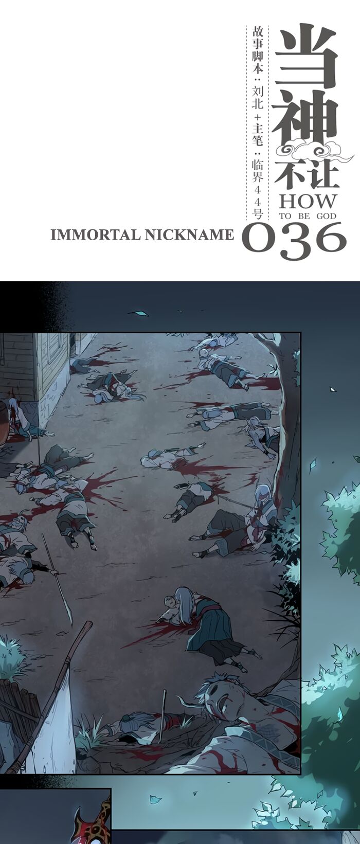 Page 1 of Chapter 36