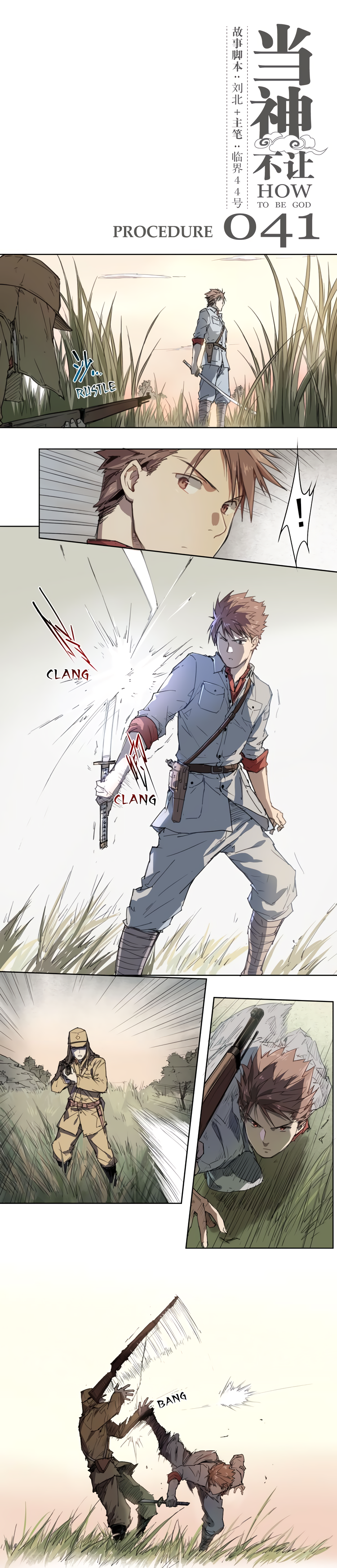 Page 2 of Chapter 41