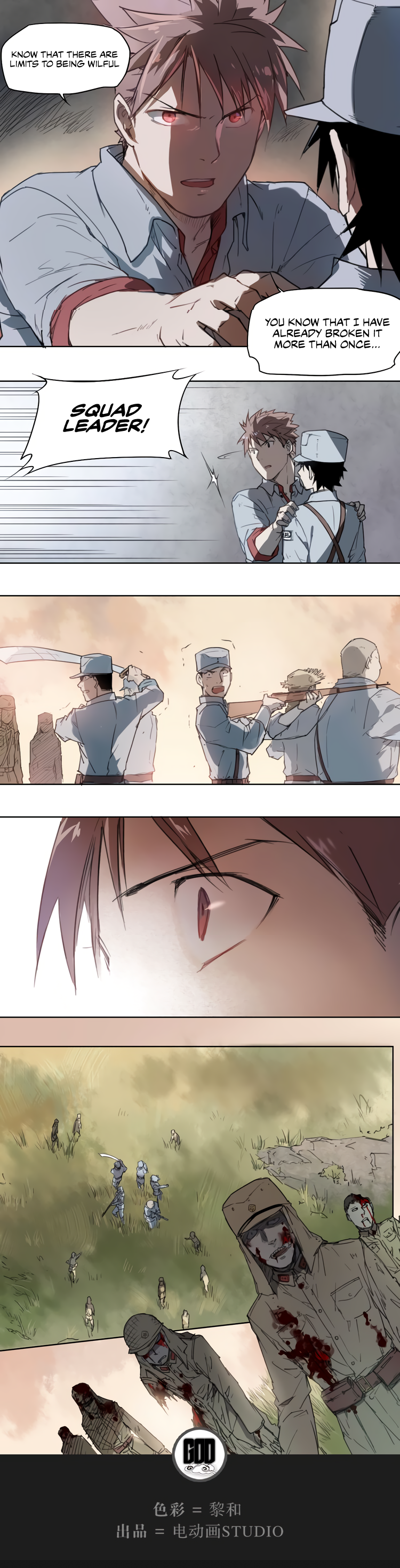 Page 7 of Chapter 41