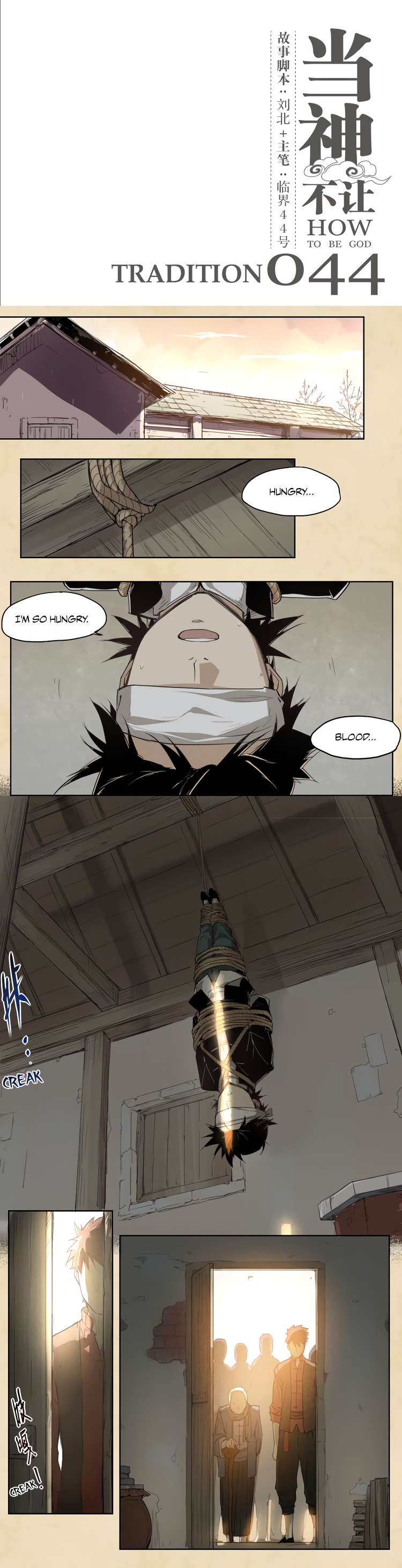 Page 2 of Chapter 44