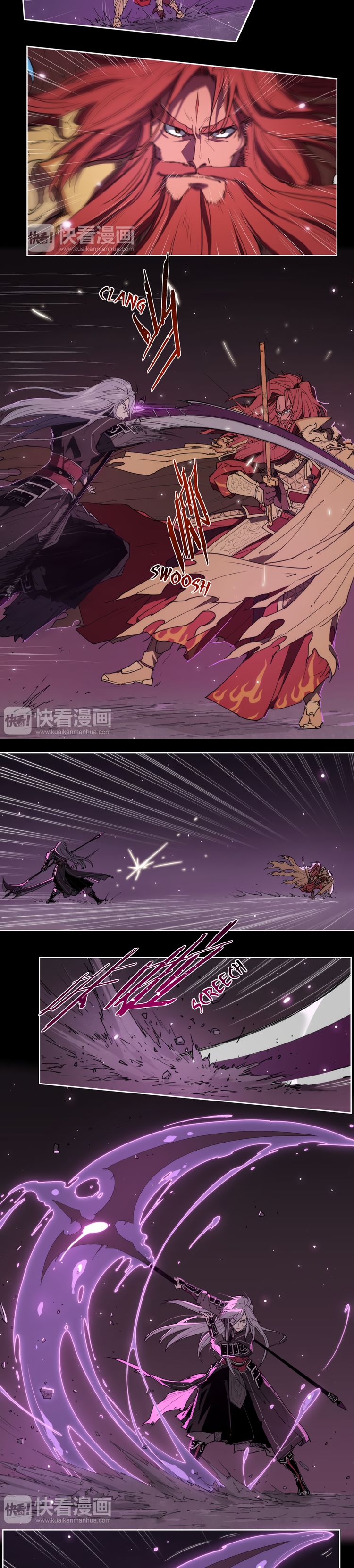 Page 6 of Chapter 73
