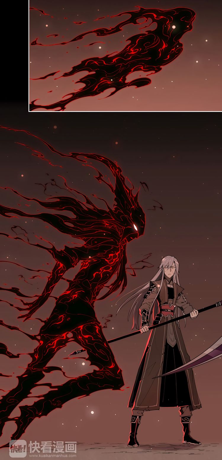 Page 5 of Chapter 77