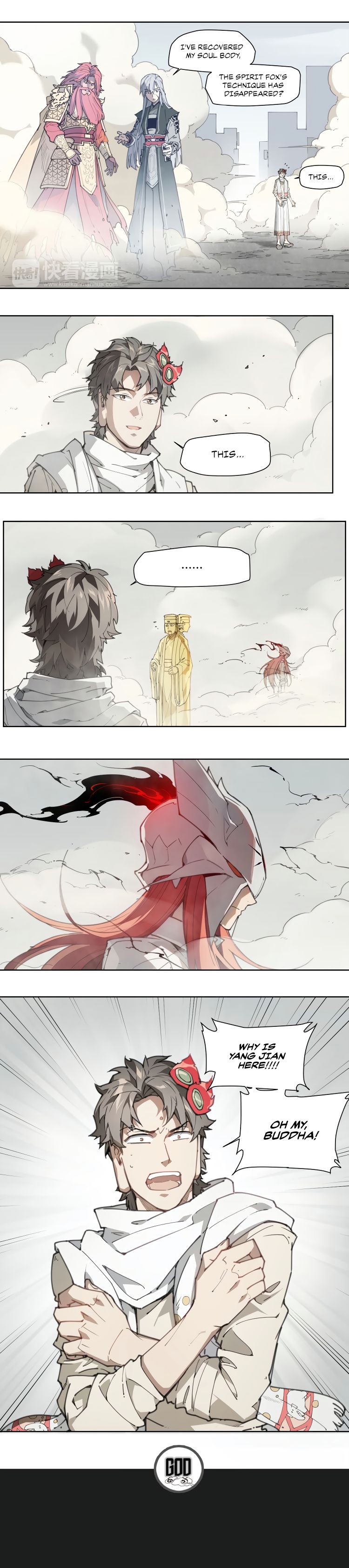 Page 13 of Chapter 78