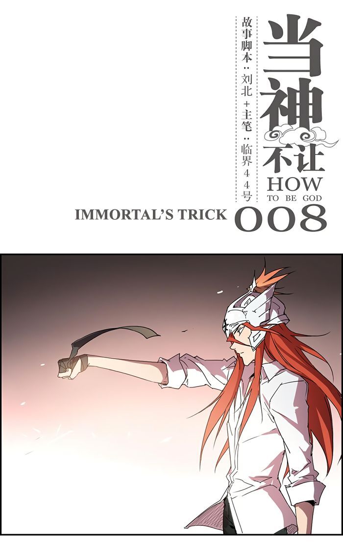 Page 1 of Chapter 8