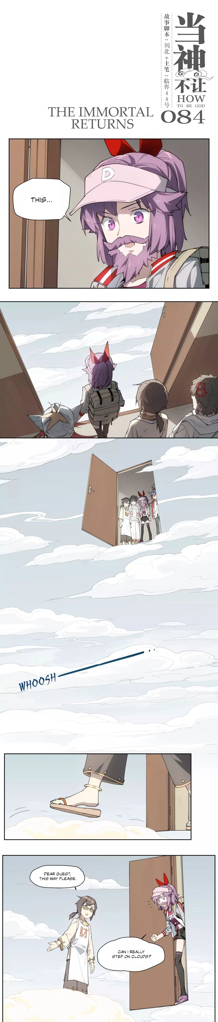 Page 2 of Chapter 84