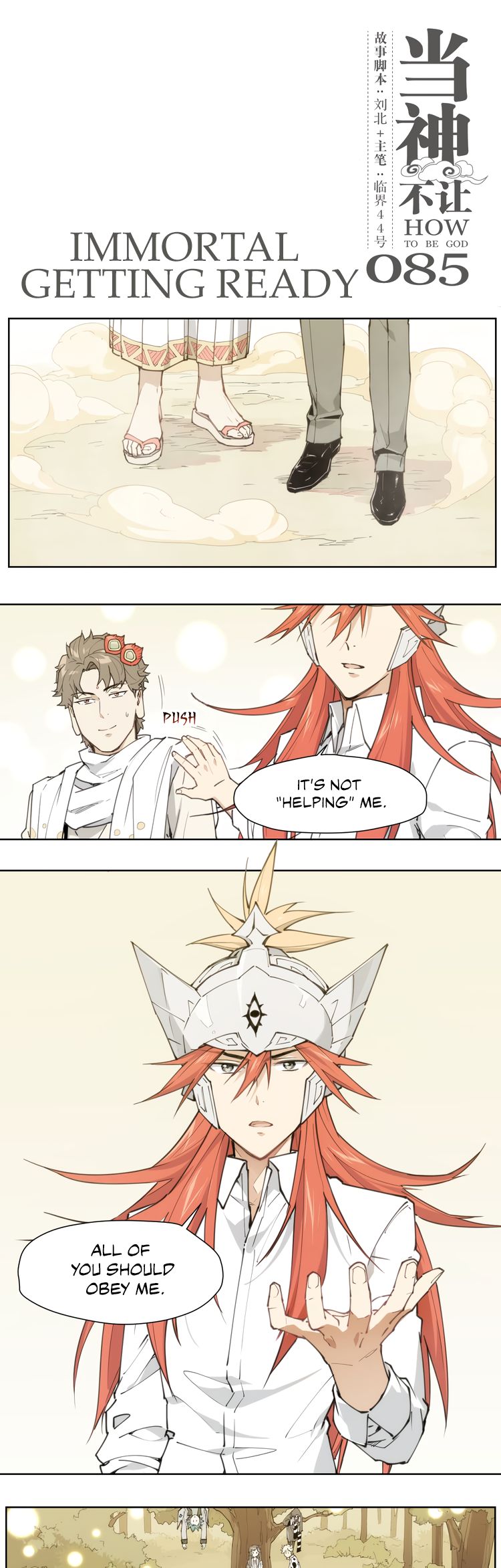 Page 2 of Chapter 85