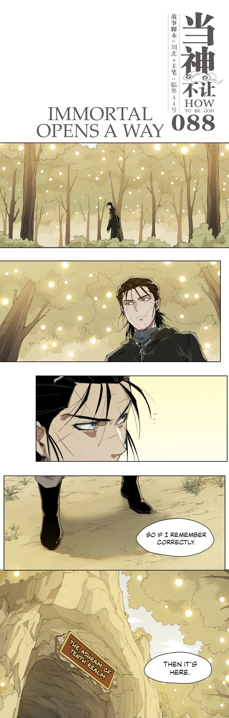 Page 2 of Chapter 88