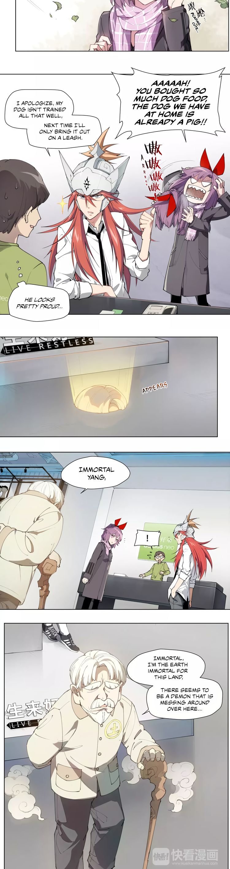 Page 3 of Chapter 88.5