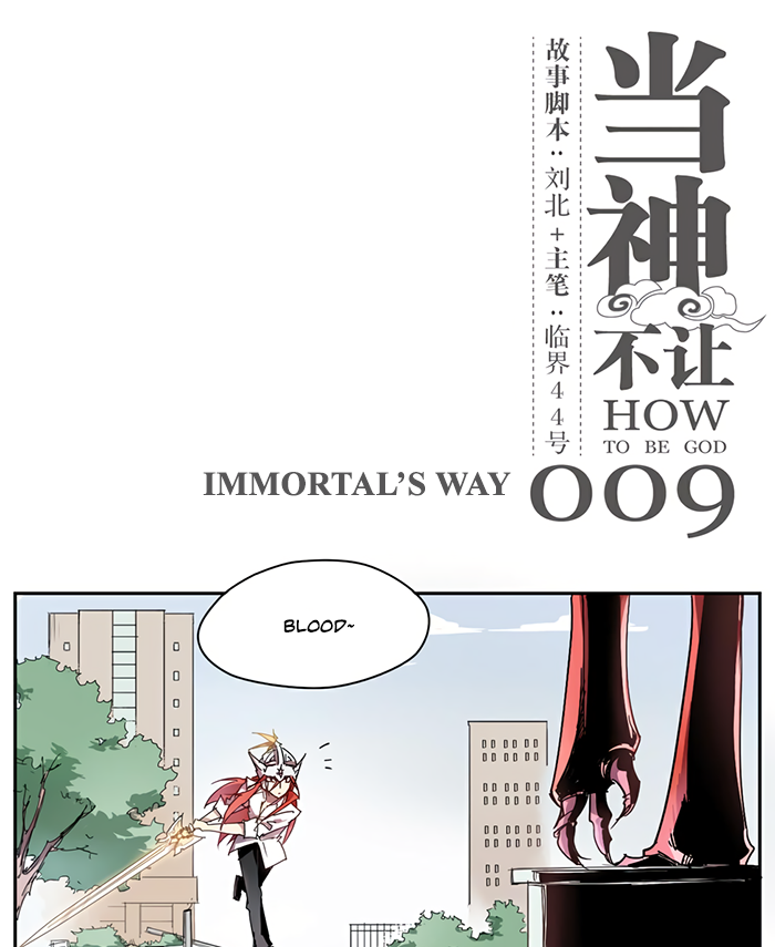 Page 2 of Chapter 9