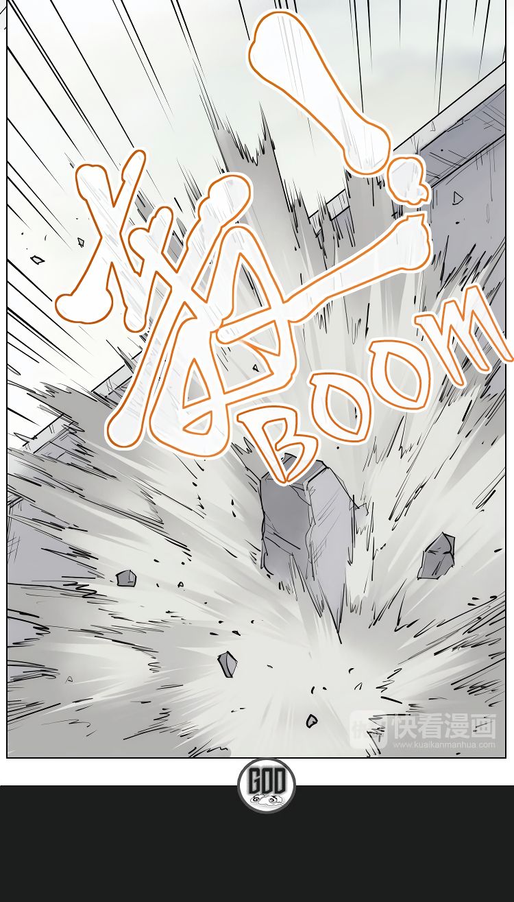 Page 12 of Chapter 99