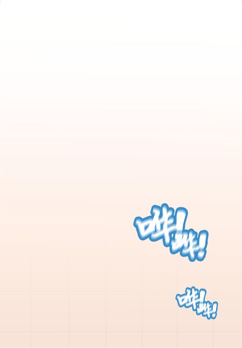 Page 13 of Chapter 1