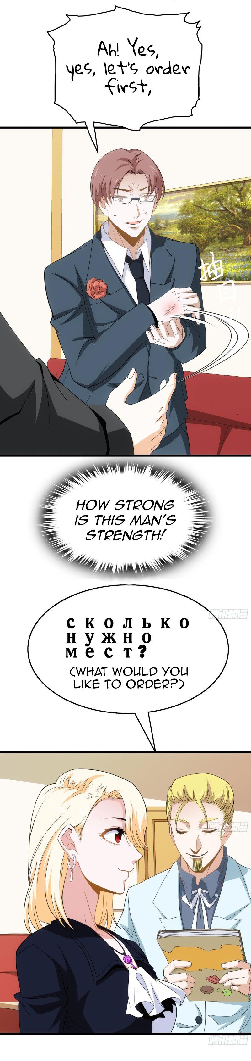 Page 8 of Chapter 6