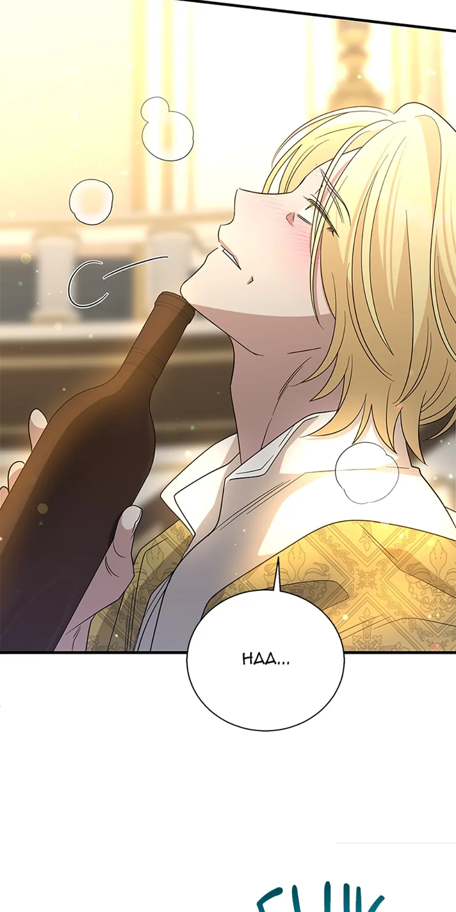 Page 56 of Chapter 103