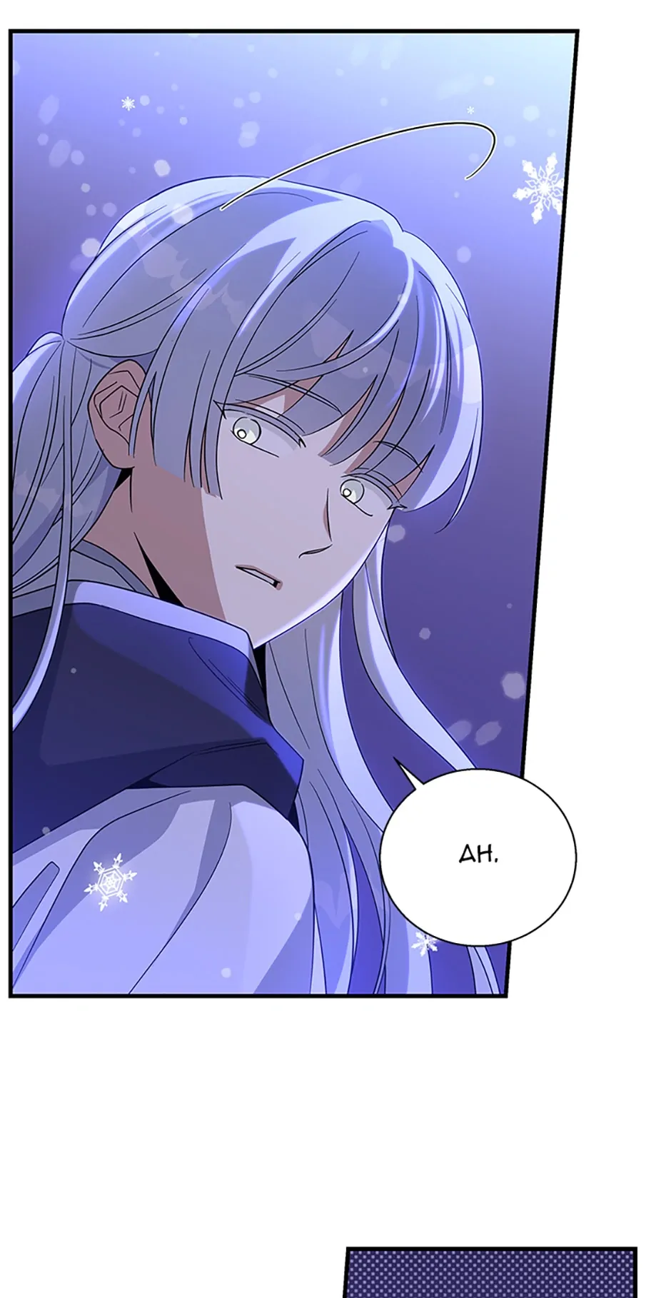 Page 57 of Chapter 104