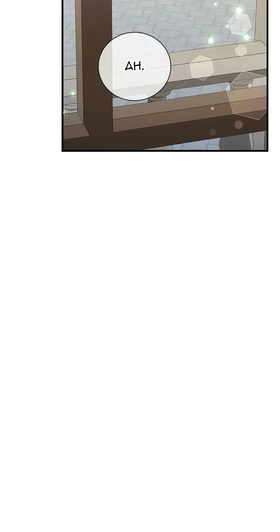 Page 40 of Chapter 108