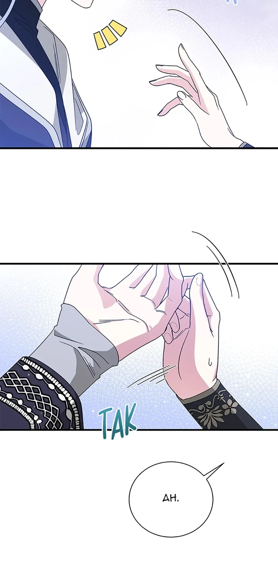 Page 6 of Chapter 109