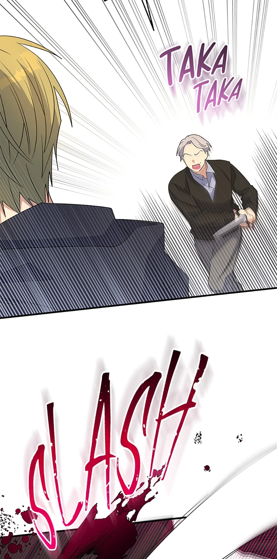 Page 12 of Chapter 116