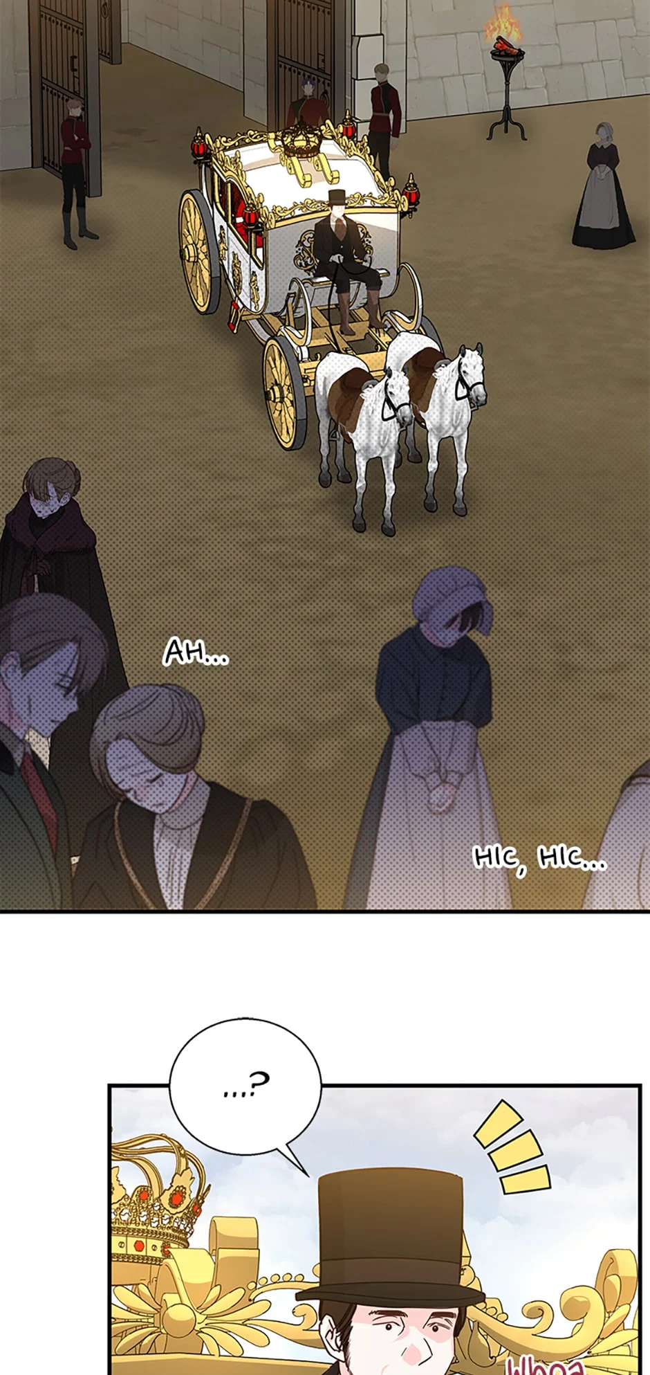 Page 25 of Chapter 116