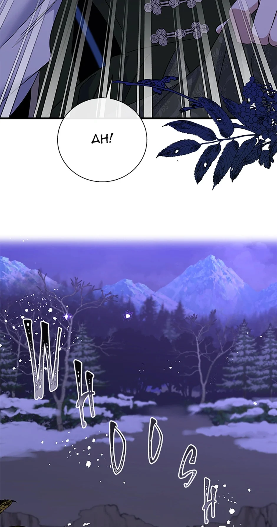 Page 52 of Chapter 118