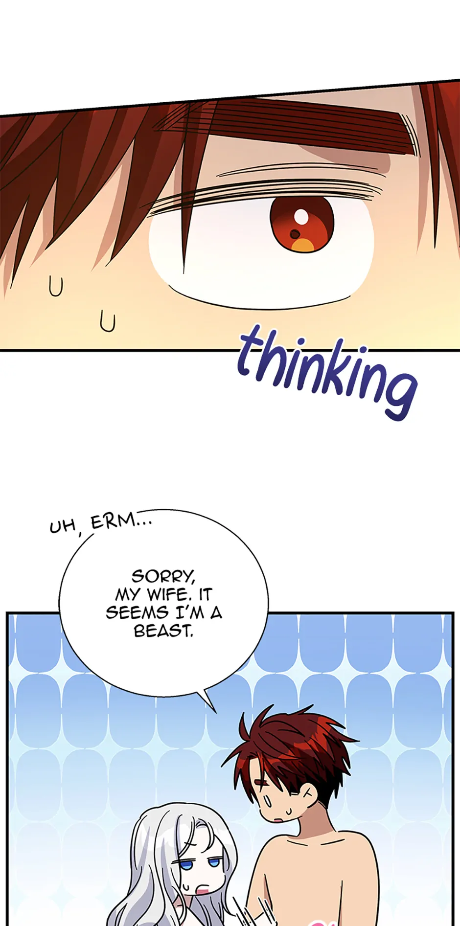 Page 7 of Chapter 122