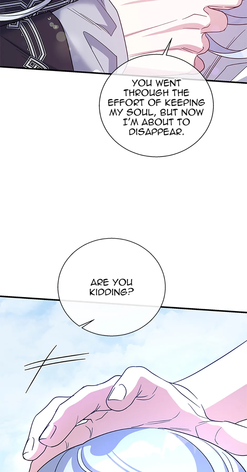 Page 12 of Chapter 125
