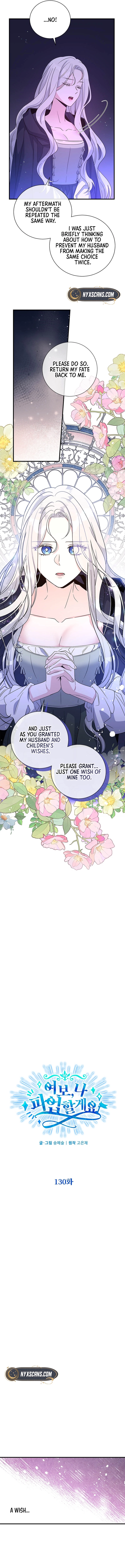 Page 3 of Chapter 130