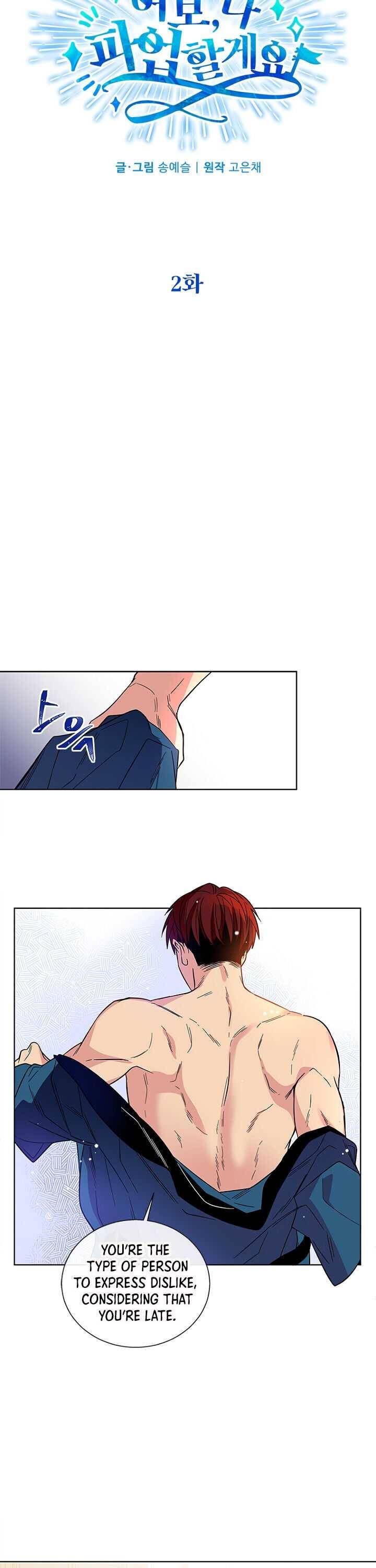 Page 3 of Chapter 2